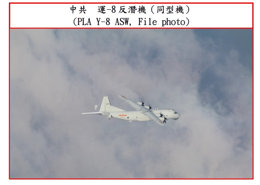 空軍晚間發布共機動態，今日共有6架共機侵擾台灣西南防空識別區（ADIZ） 圖:國防部提供
