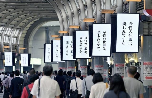 日本職場過勞，許多人自嘲「社畜」。 圖：翻攝自麻生要一推特