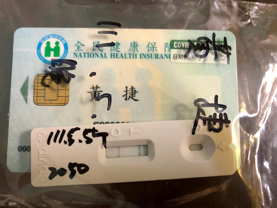 黃捷昨晚快篩陽性。 圖：取自黃捷臉書