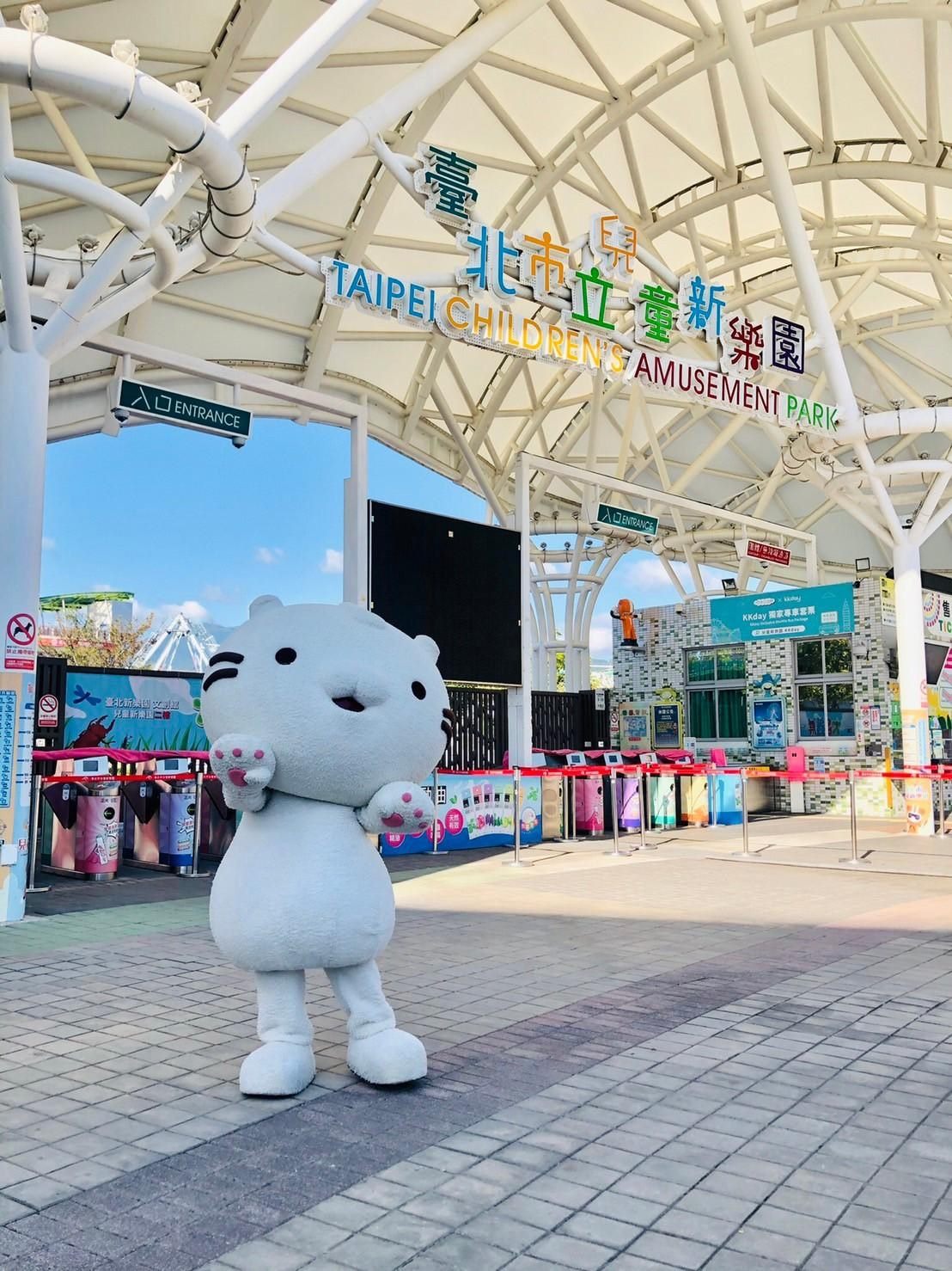 兒童新樂園搶攻雙11商機，於11日至13日推出門票55折的優惠。 圖：台北捷運公司／提供
