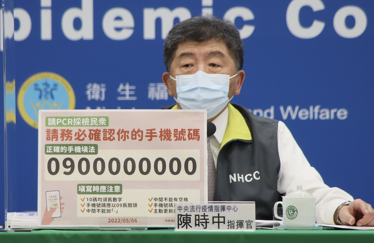 中央流行疫情指揮中心指揮官陳時中。 圖：中央流行疫情指揮中心/提供