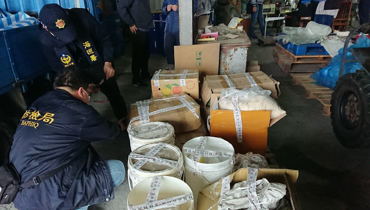防檢局配合海巡署林查緝隊查獲地下工廠。 圖：防檢局／提供