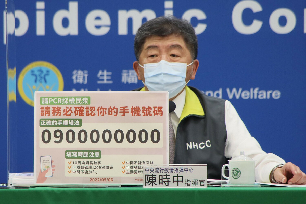 中央流行疫情指揮中心指揮官 陳時中 圖：中央流行疫情指揮中心/提供