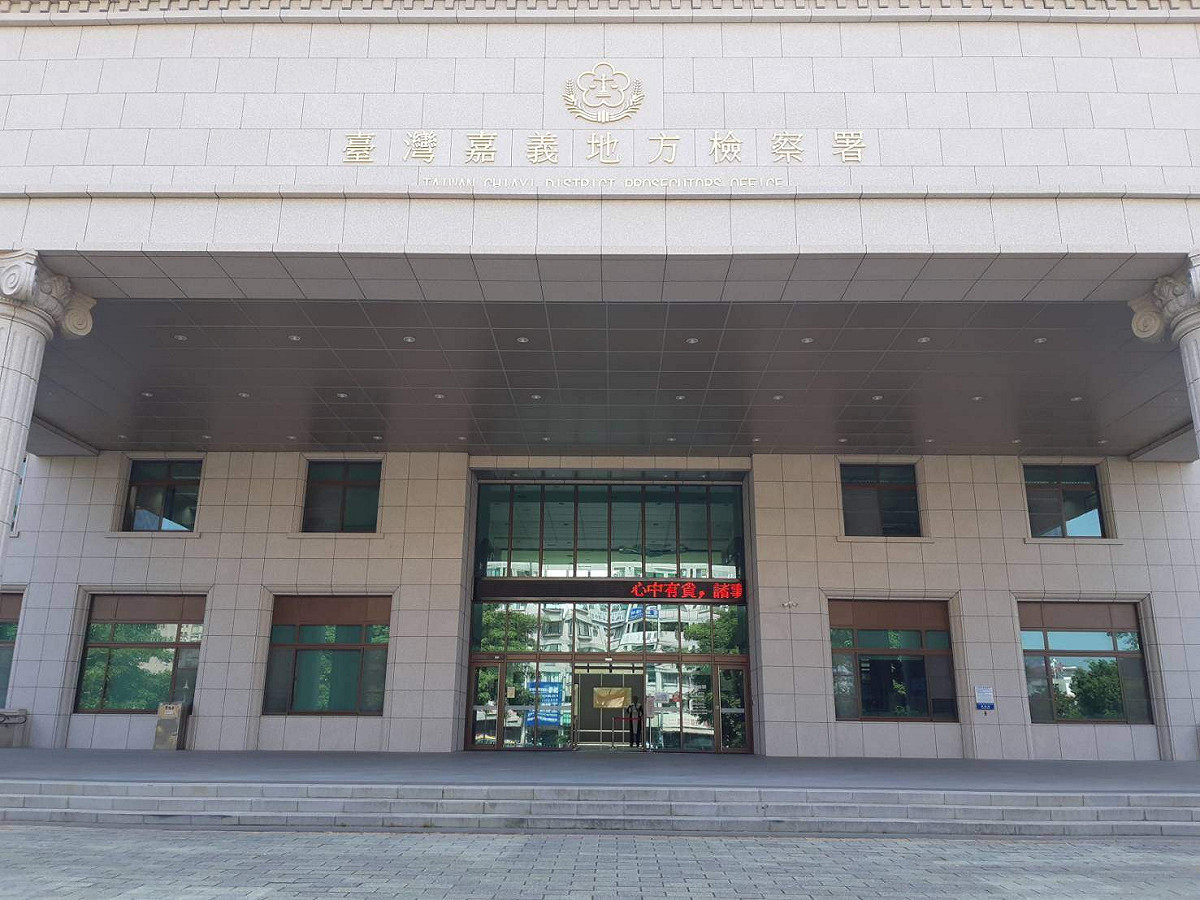 嘉義地檢署近日偵辦嘉義某醫院的醫護人員持刀傷人案。 圖：嘉義地檢署/提供