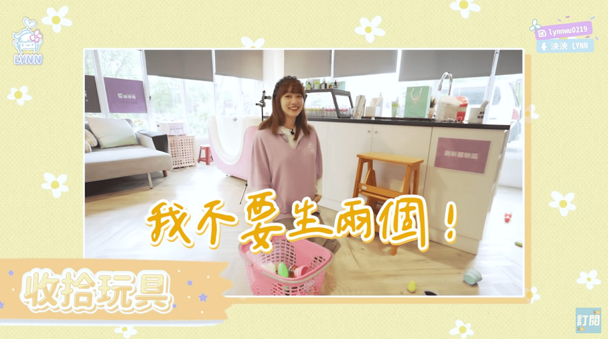 泱泱模擬懷孕時做家事。 圖：翻攝自泱泱YT(@泱泱LYNN)