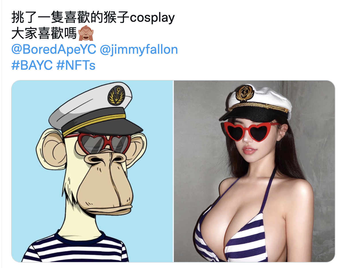 黃琳Cosplay知名NFT作品。 圖：翻攝自黃琳IG(@lovelynnboo)