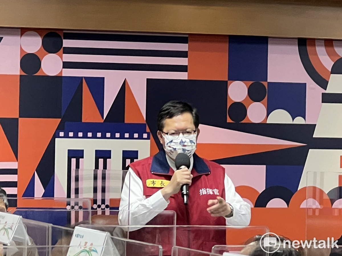 鄭文燦宣布，桃市國三生自5/14起7天全面採線上教學。 圖：桃園市政府/提供
