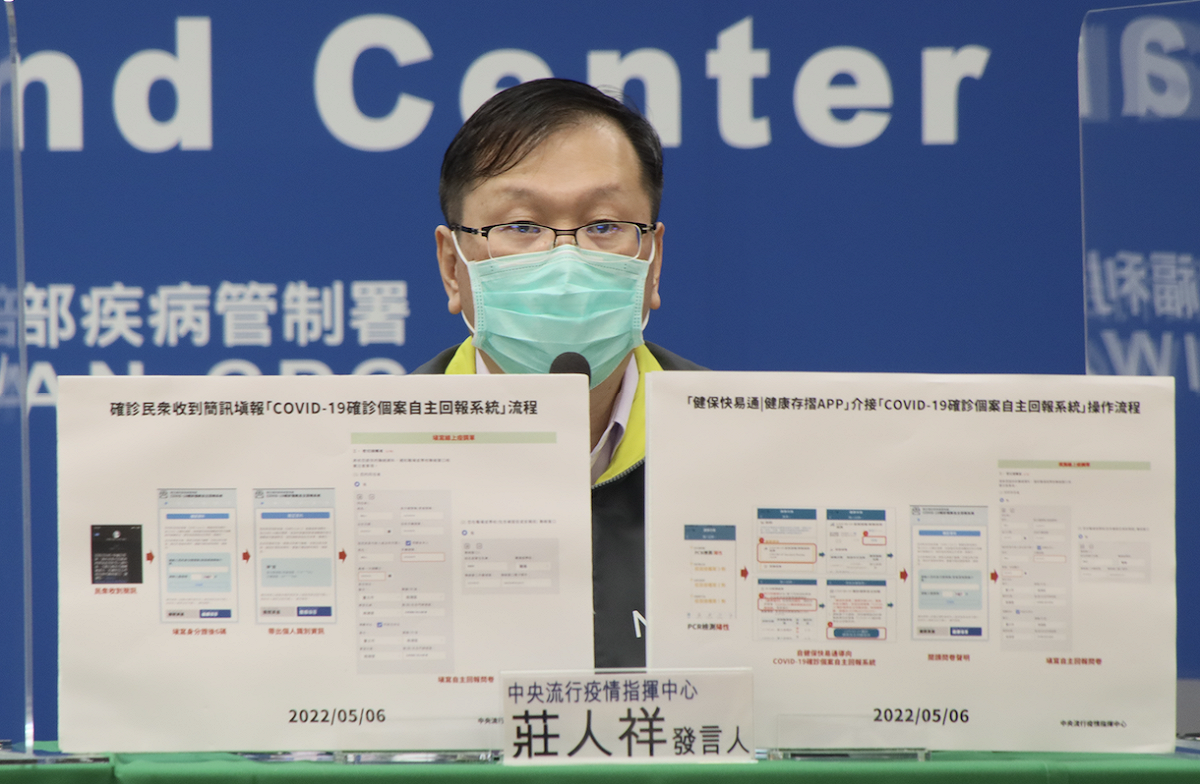 中央流行疫情指揮中心發言人莊人祥。 圖：中央流行疫情指揮中心／提供