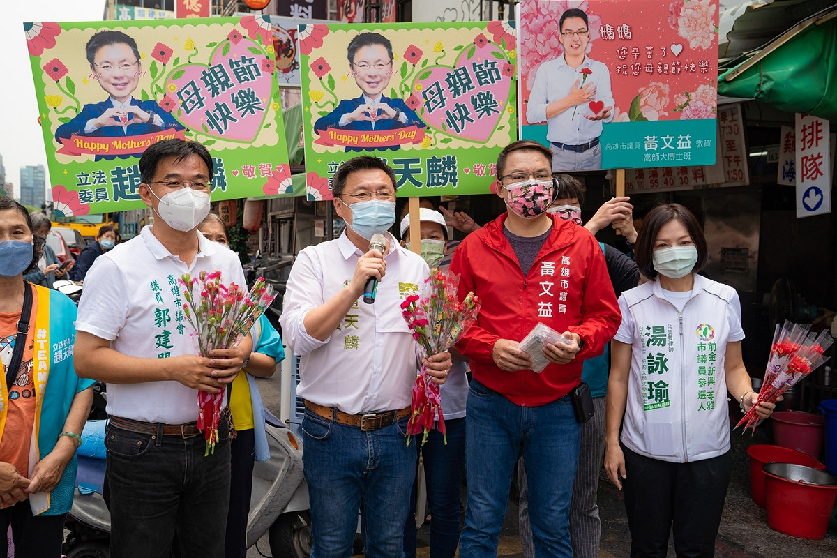 趙天麟(左)帶領子弟兵送康乃馨。 圖：趙天麟服務處提供