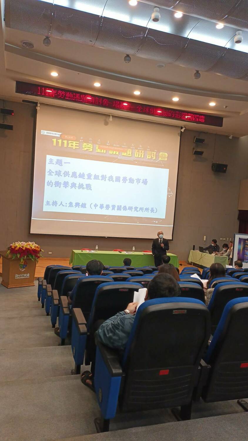 主持人焦興鎧。 圖：新北市勞工局提供