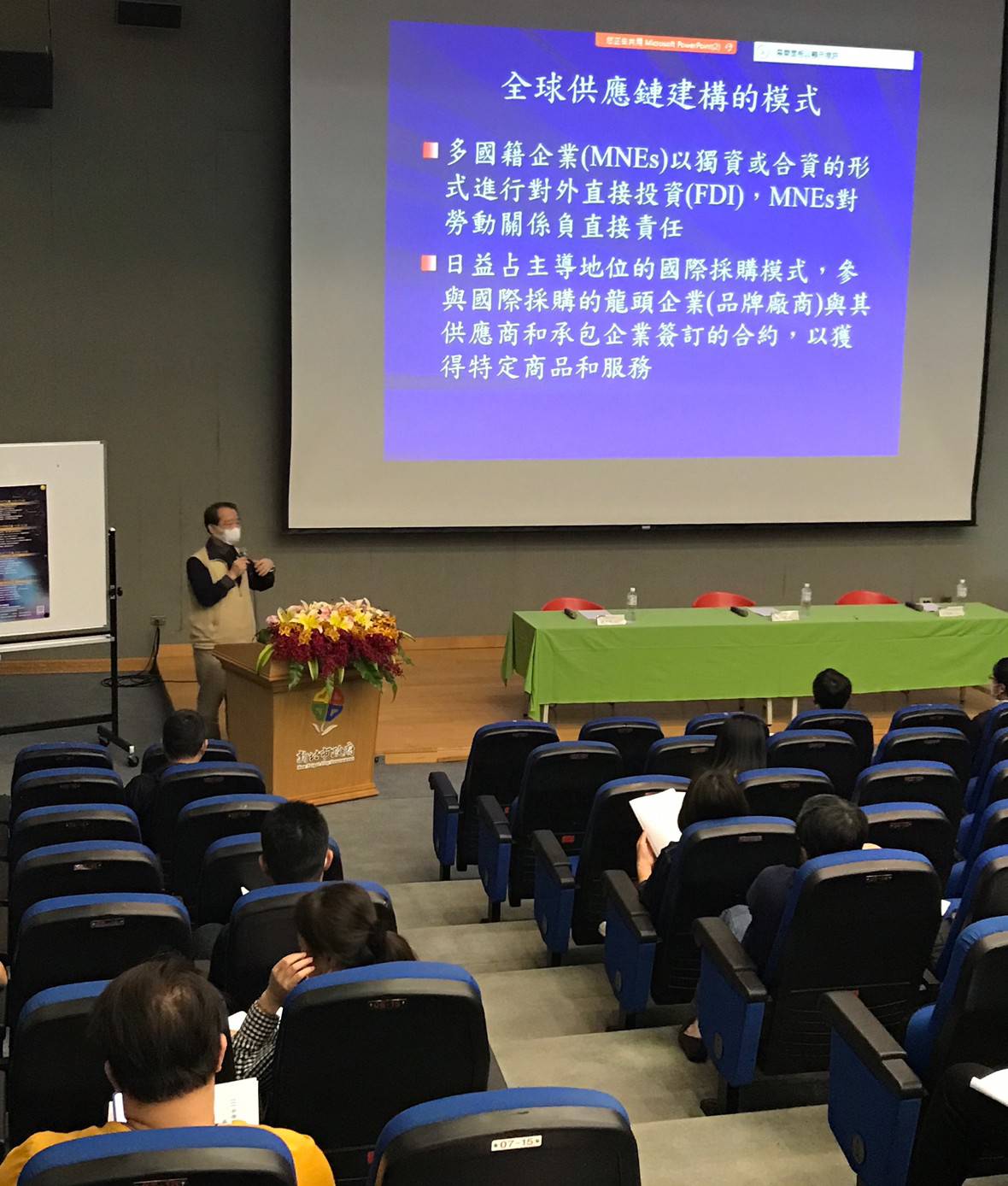 主題一與談人-成之約。 圖：新北市勞工局提供