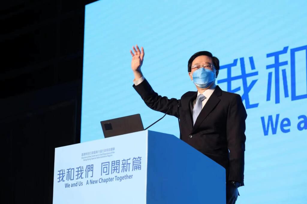 香港新任特首李家超。