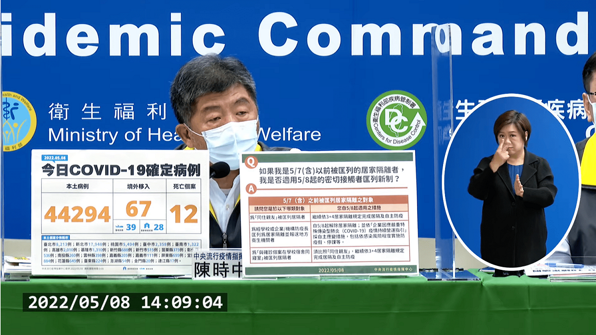 中央流行疫情指揮中心指揮官陳時中。 圖：中央流行疫情指揮中心／提供