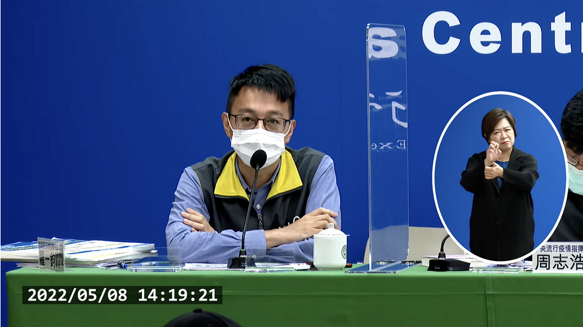 醫療應變組副組長羅一鈞。 圖：中央流行疫情指揮中心/提供