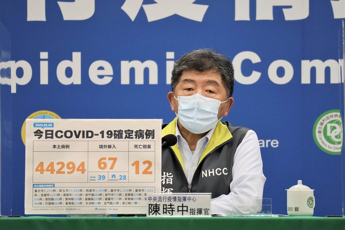 中央流行疫情指揮中心指揮官陳時中。  圖：中央流行疫情指揮中心／提供