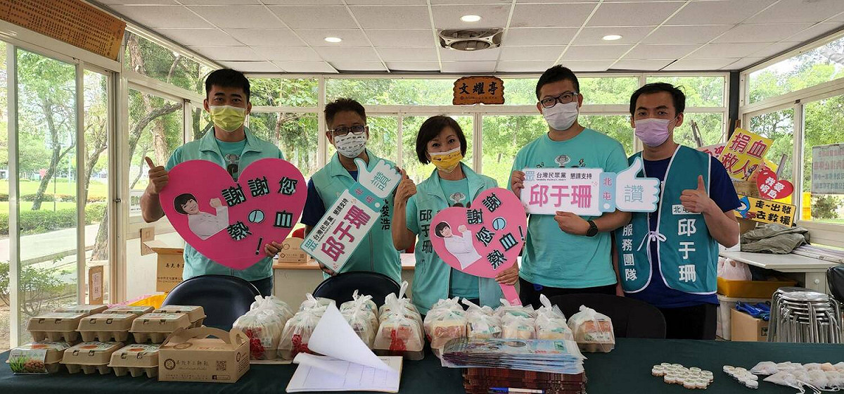 民眾黨台中市黨部在母親節發起捐血活動。  民眾黨台中市黨部/提供