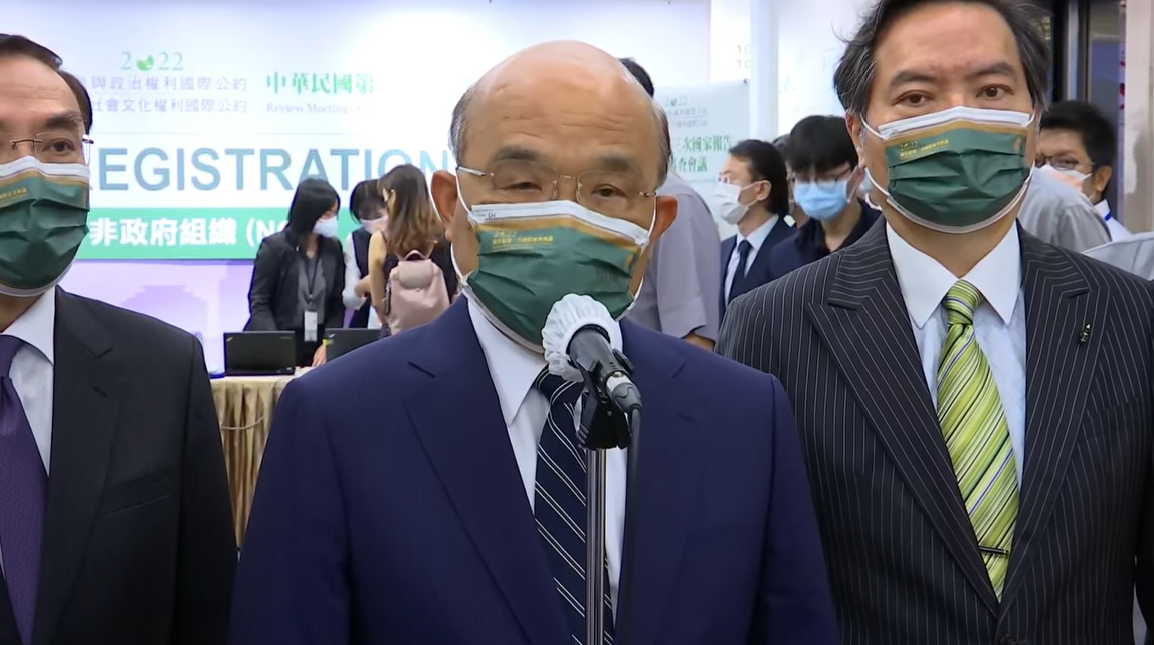 行政院長蘇貞昌今（9）天出席「兩公約第三次國家報告國際審查會議」開幕式前受訪。 圖：擷自直播畫面