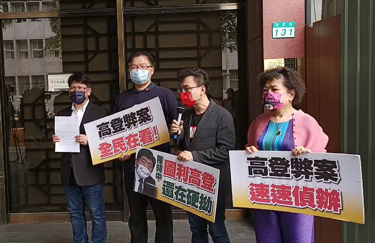 國民黨團赴台北地檢署按鈴告發衛福部長陳時中。 圖：國民黨團/提供
