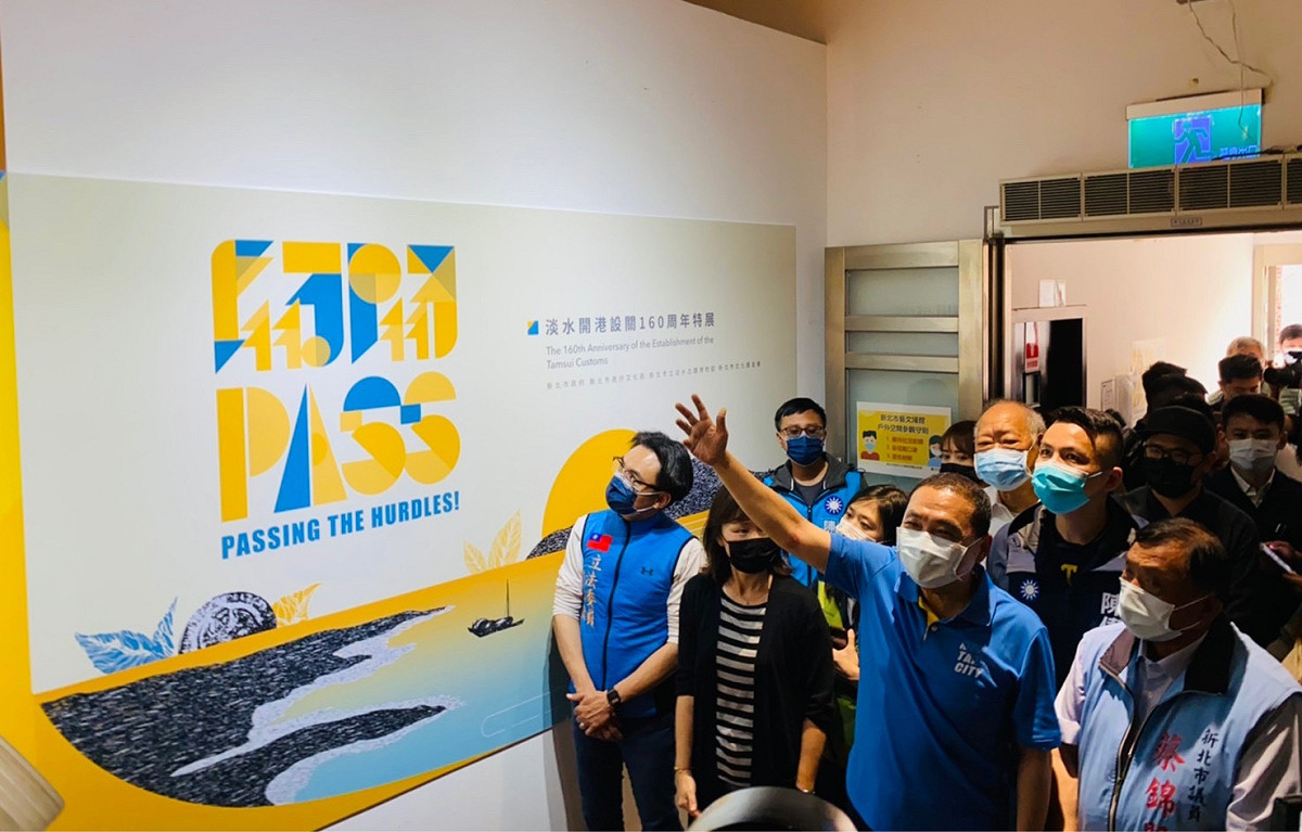 5月「關關PASS！─淡水開港設關160週年特展」開跑，以淡水開港通商的歷史事件打造成大型遊戲場景為主題，分為「解碼海關」、「解密洋行」及「解鎖日常」等三區。 圖：淡水古蹟博物館提供