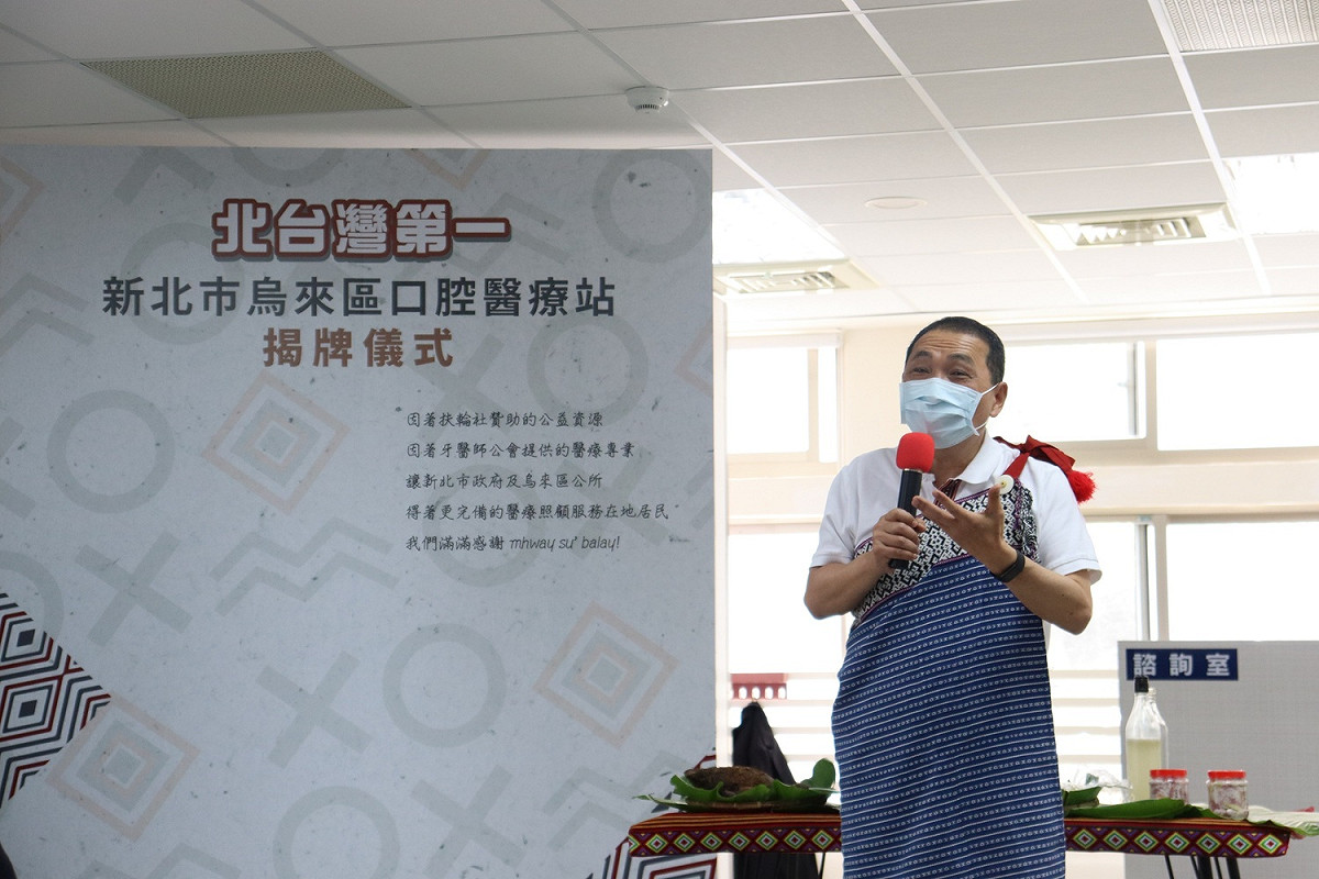 侯友宜感謝愛心天使促成烏來口腔醫療站成立。 圖：新北市原民局提供