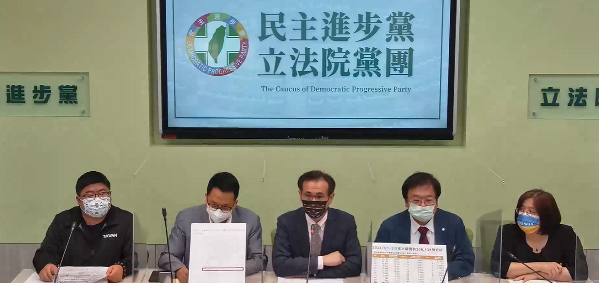 民進黨團立法院黨團今天召開輿情回應記者會。 圖:民進黨團臉書