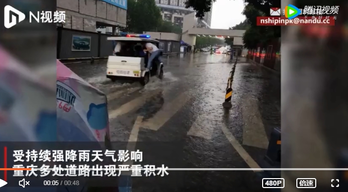 中國重慶暴雨，街道嚴重積水。 圖 : 截取自N視頻