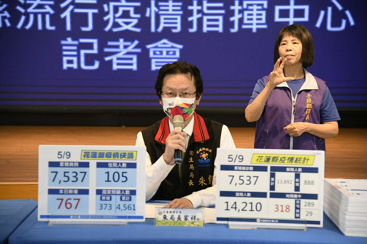 花蓮縣衛生局長朱家祥說明今日疫情。 圖：擷取自花蓮縣政府官網