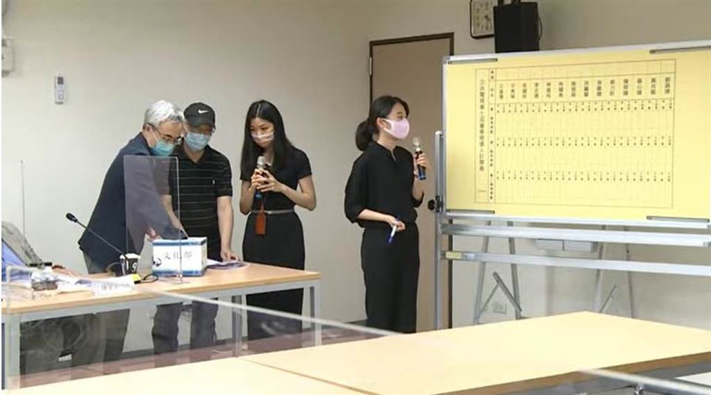 公視董監事審查委員會9日下午召開「第7屆公視董、監事審查會議」，通過19位董事、5名監事名單。 圖：文化部直播畫面截圖