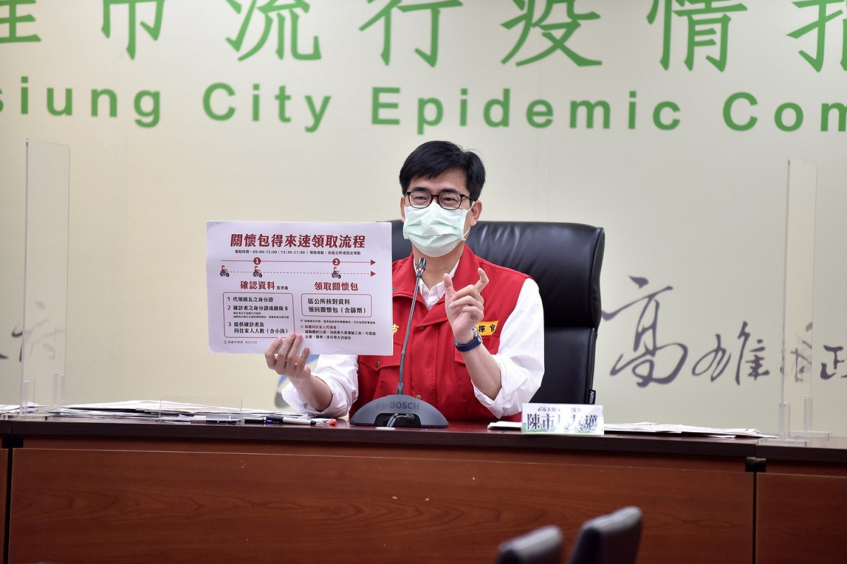 陳其邁宣布關懷包得來速5/11上路。 圖：高雄市政府提供