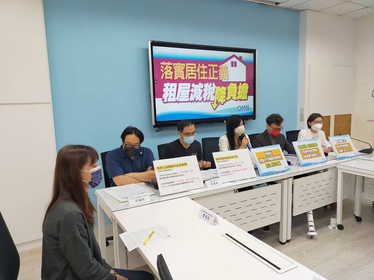 國民黨團與民間團體共同召開「落實居住正義 租屋減稅降負擔」記者會。 圖 : 國民黨立法院黨團/提供