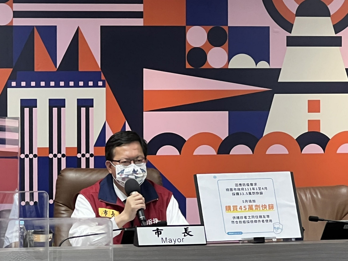 鄭文燦建議，除了政府提供支援，未來可考慮開放讓企業自購快篩試劑。 圖：桃園市政府／提供