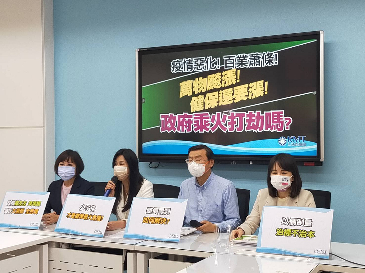 國民黨團召開記者會，呼籲行政院拍板的健保部分負擔修正案，應延到明年再上路。 圖：國民黨立法院黨團/提供
