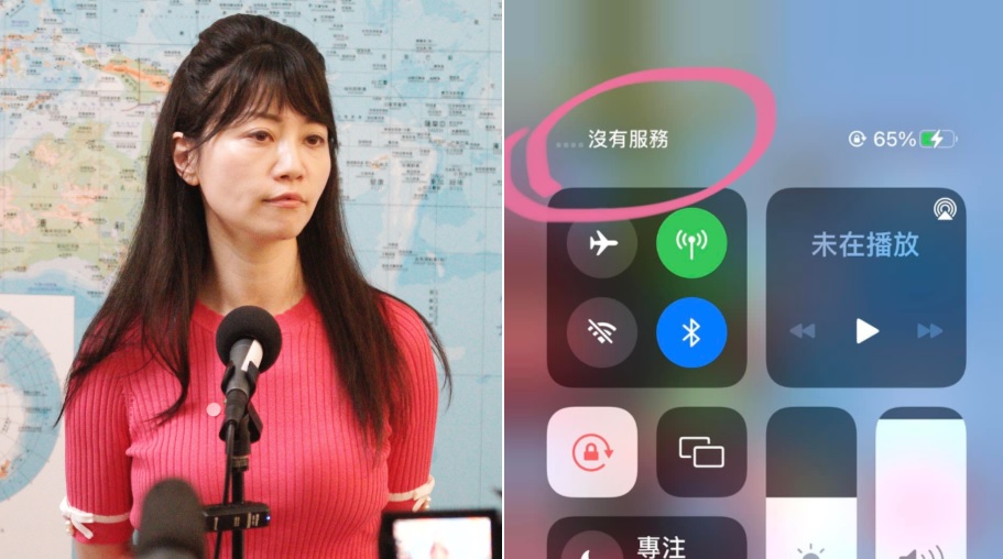 台灣之星今日中午出現大量斷訊情況，長達一小時以上未解，民進黨立委高嘉瑜也成受災戶。 圖：張良一/攝、高嘉瑜臉書