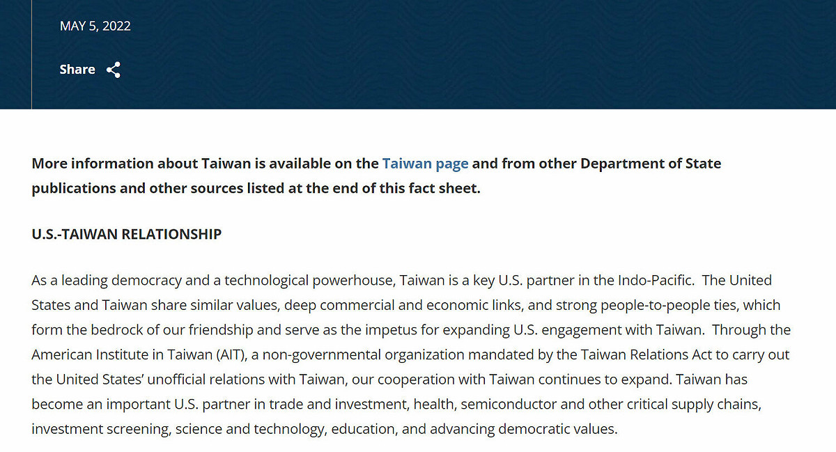 美國國務院5日更新官網「美台關係成果清單」（Fact Sheet）頁面。 圖：擷自美國國務院網頁