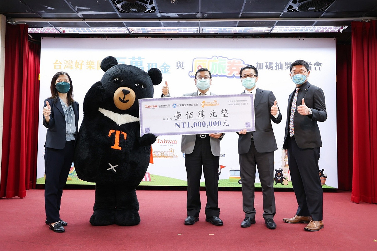 觀光局今日舉行「台灣好樂園百萬現金與國旅券抽獎儀式暨特色團遊方案記者會」，最大獎抽出1百萬元現金。 圖：交通部觀光局／提供