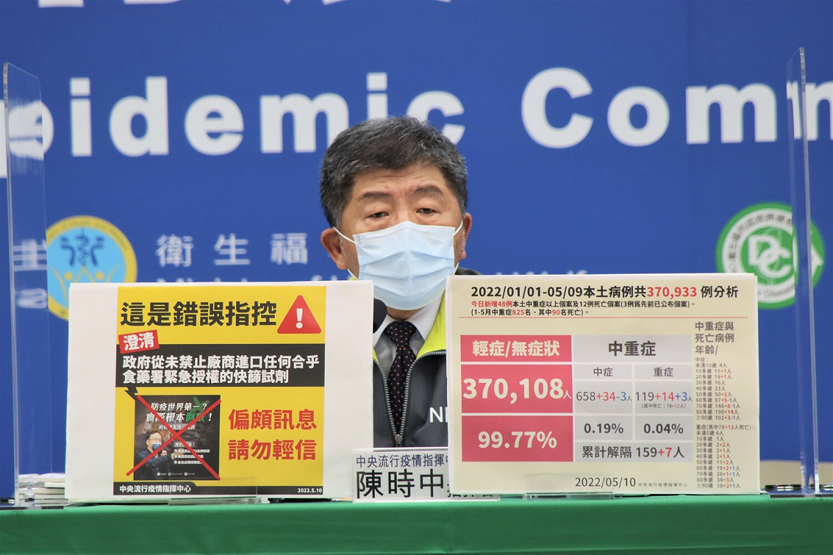 中央流行疫情指揮中心指揮官陳時中，秀出澄清錯誤指控的圖卡。 圖：中央流行疫情指揮中心/提供
