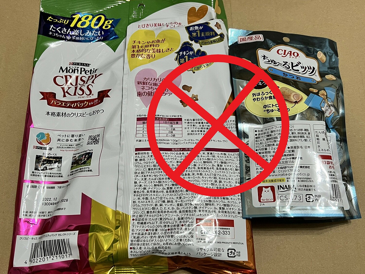 購買寵物食品要注意有沒有完整中文標示。 圖：新北市動保處提供