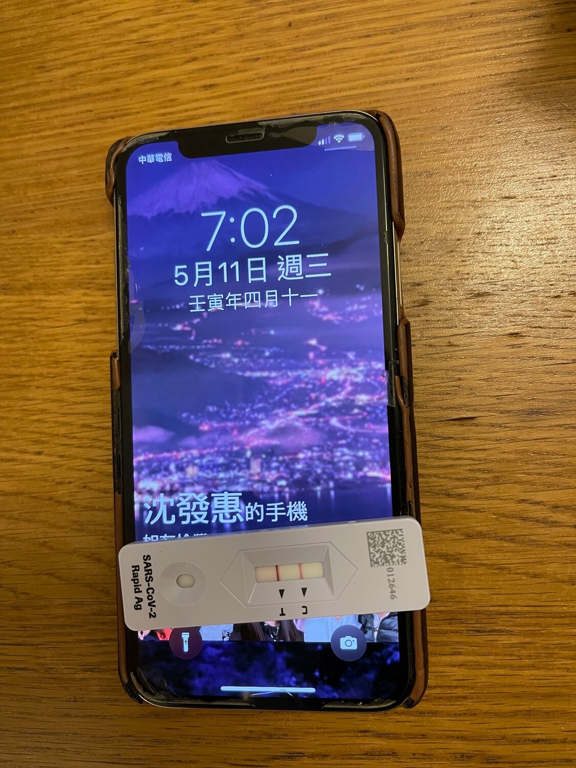 民進黨立委沈發惠貼出快篩陽訊息 圖：沈發惠臉書