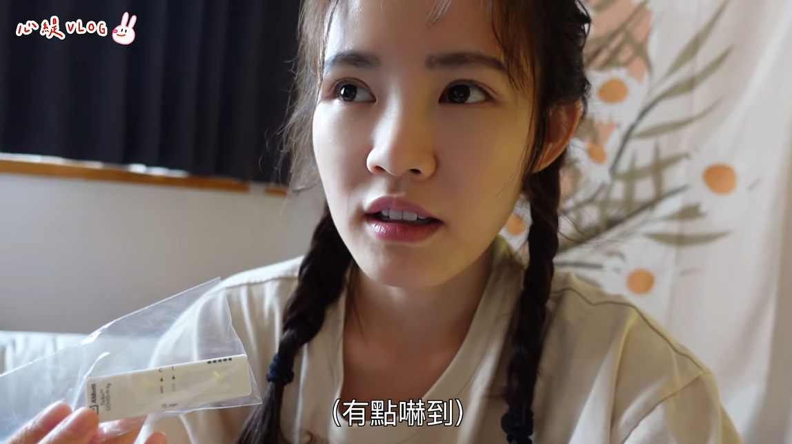 吳心緹出關當天快篩2條線陽性。 圖：翻攝自YouTube/吳心緹 Esther