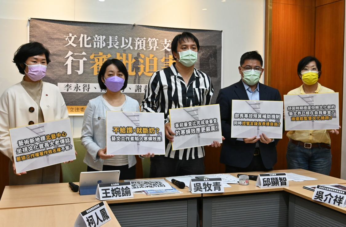 吳牧青今偕同邱顯智、王婉諭召開「文化部長以預算支持權行審批迫害？李永得、陳郁秀、謝春德，誰說謊」記者會。 圖：邱顯智辦公室提供