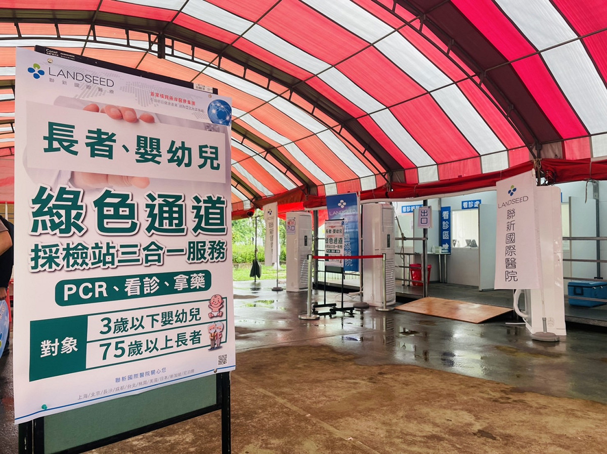 桃園市三合一綠色通道啟用，3歲以上幼兒及75歲以上長者優先採檢、看診、領藥一次到位。 圖：桃園市衛生局/提供