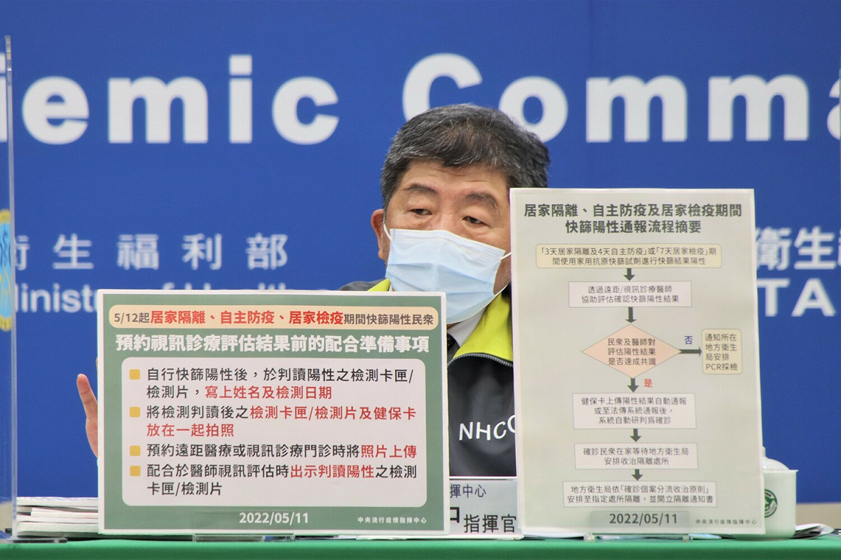 中央流行疫情指揮中心 指揮官陳時中 圖：中央流行疫情指揮中心/提供
