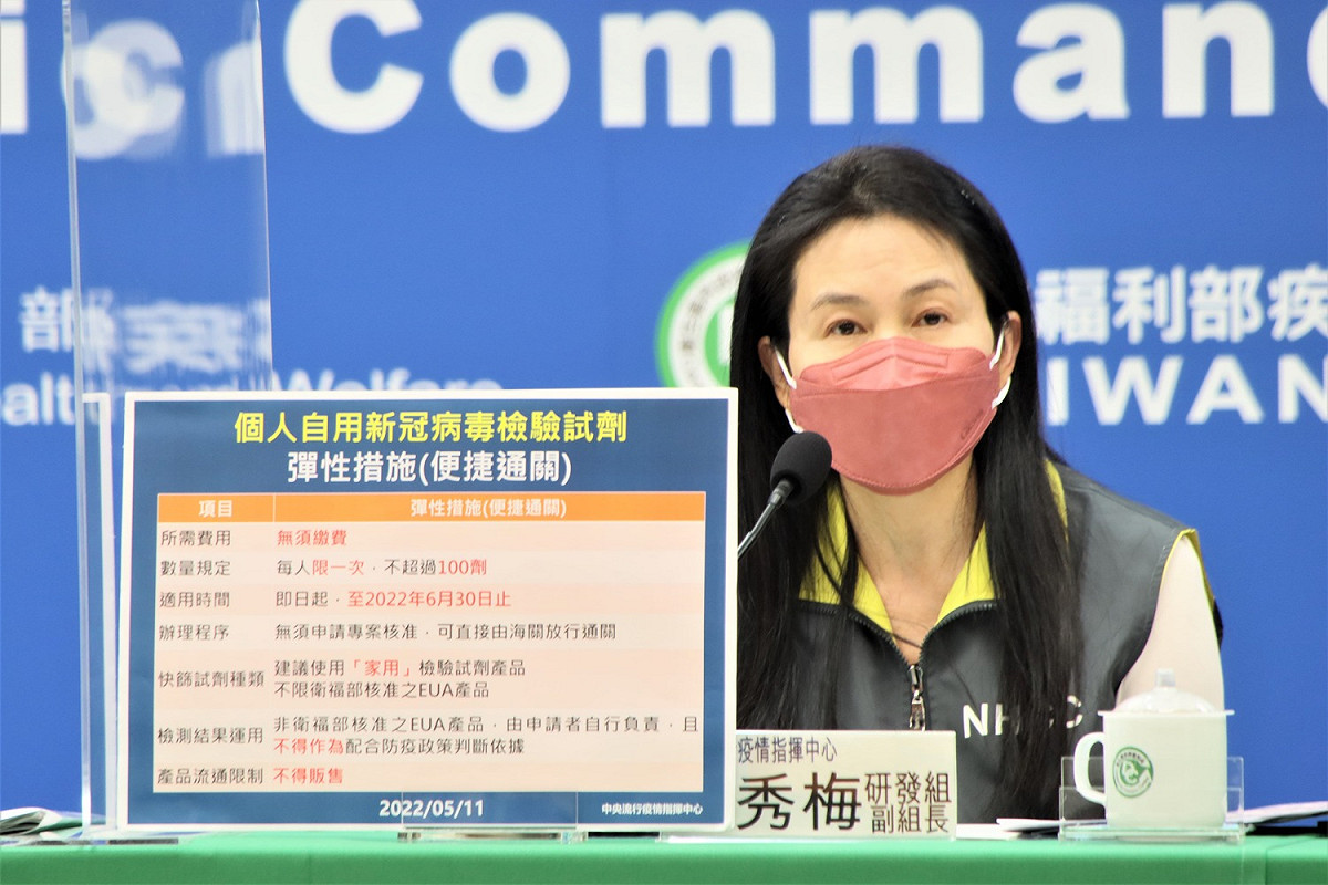 衛福部食藥署署長吳秀梅。 圖：中央流行疫情指揮中心／提供