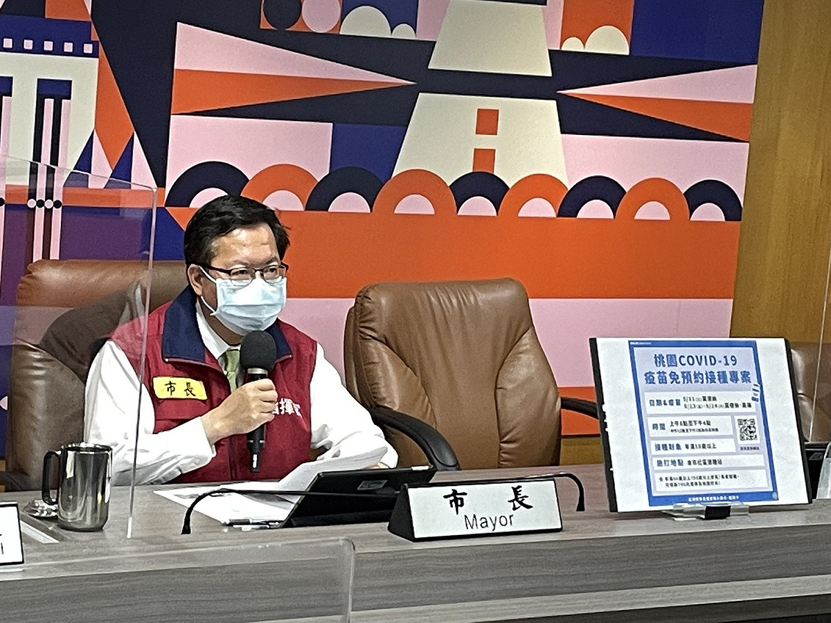 鄭文燦宣布，補習班國三課程5/14起比照國中九年級停課7天，採線上教學。 圖：桃園市政府／提供