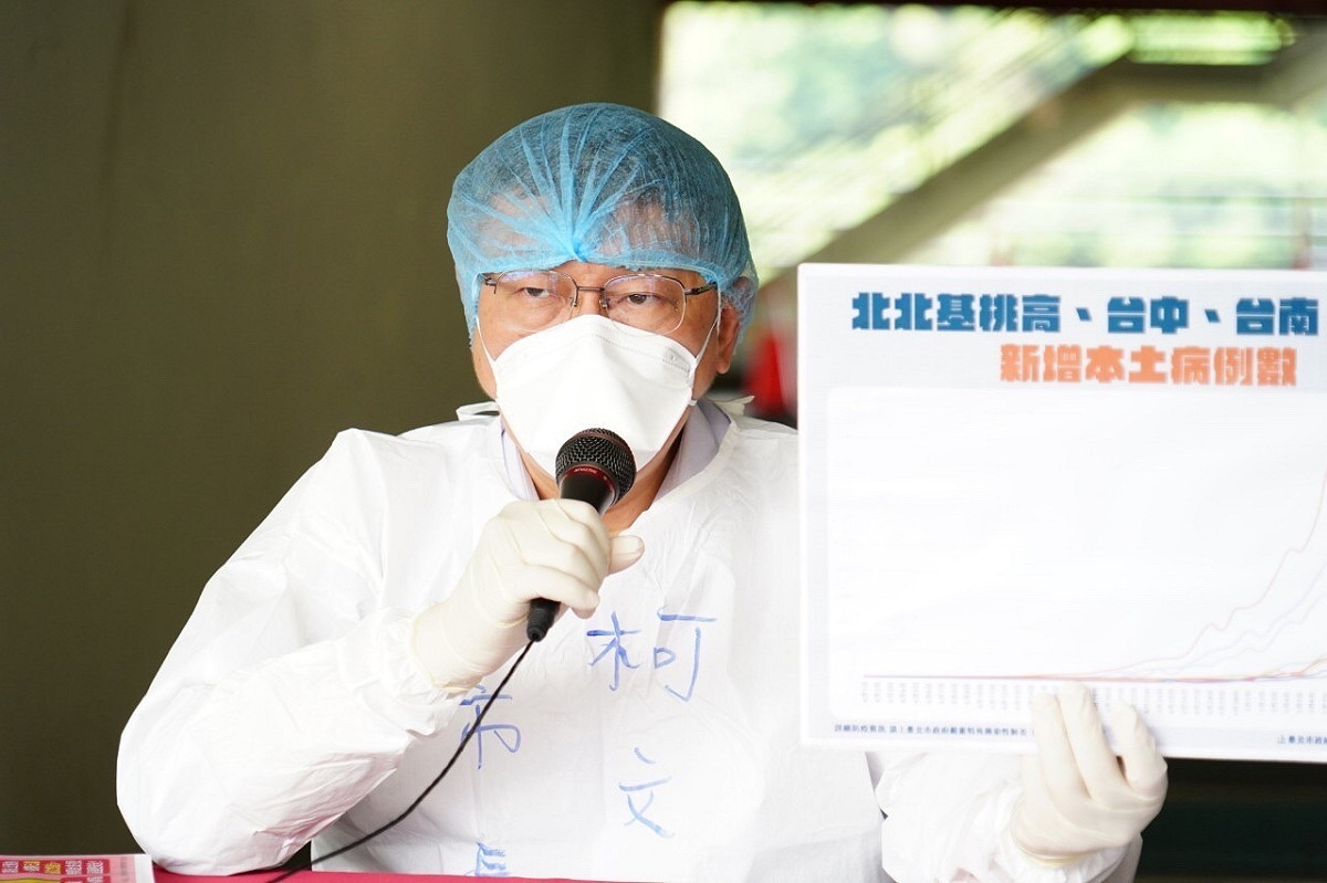 台北市長柯文哲。 圖：台北市政府 / 提供