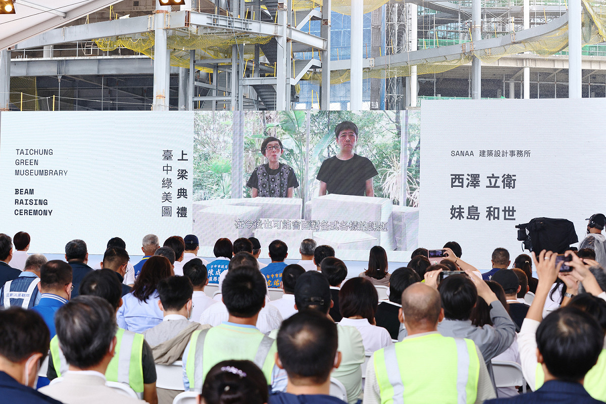 綠美圖設計者妹島和世與西澤立衛兩位建築師，隔海錄製影片獻上祝福。 台中市政府/提供