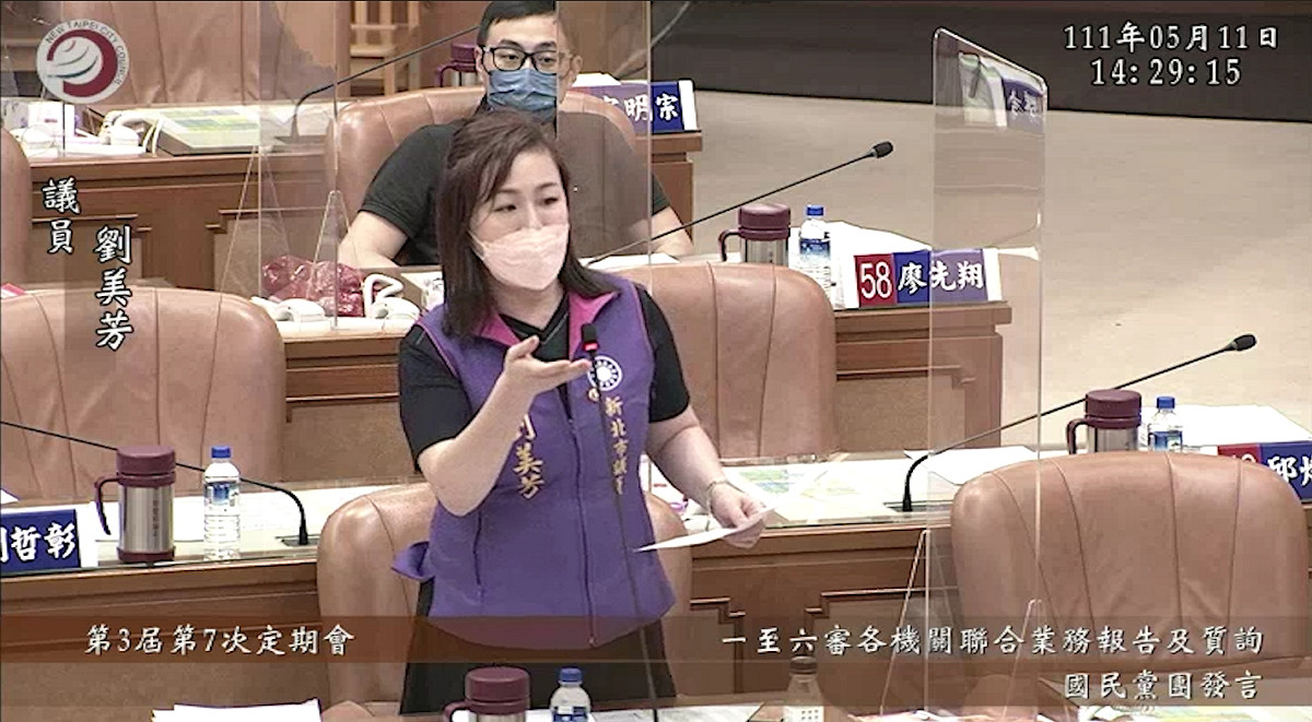 新北市議員劉美芳在市議會質詢。圖：劉美芳提供 圖：劉美芳提供