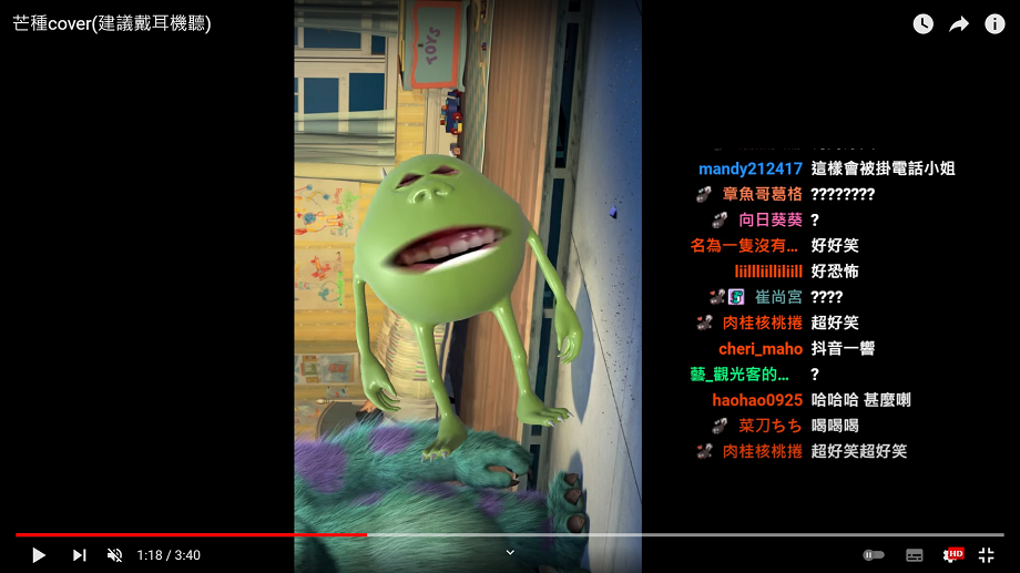 張藝翻唱抖音神曲〈芒種〉。 圖：翻攝自張藝頻道