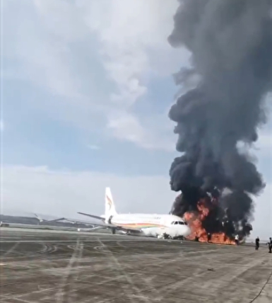 重慶機場航班意外起火，造成至少36人受傷送醫。 圖 : 影片截圖