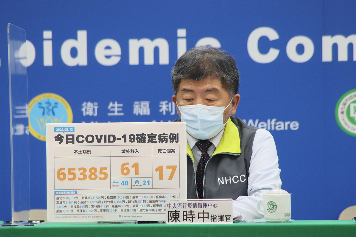 中央流行疫情指揮中心指揮官 陳時中 圖：中央流行疫情指揮中心/提供